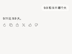 马斯克Grok 3遭质疑：号称最聪明，却答错9.11与9.9大小