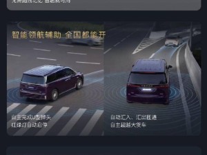 嵐圖夢想家新車型上市，華為ADS 3.0+鴻蒙座艙，售價35.99萬起