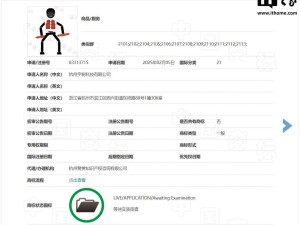 宇树科技为春晚扭秧歌机器人申请厨房洁具类商标，跨界创意引关注