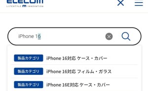 苹果iPhone SE 4要变天？曝新机将改名为iPhone 16E