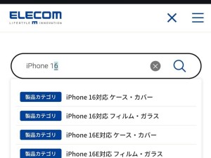 蘋果iPhone SE 4要變天？曝新機(jī)將改名為iPhone 16E