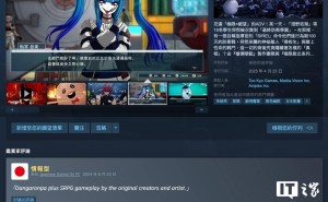 《弹丸论破》团队新作《百日战纪》试玩版登陆Steam，真相等你揭开！