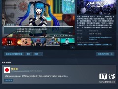 《弹丸论破》团队新作《百日战纪》试玩版登陆Steam，真相等你揭开！