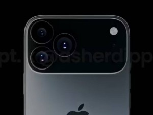 iPhone 17系列設(shè)計(jì)曝光：三款外觀各異，機(jī)身材質(zhì)大調(diào)整？