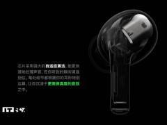 小米Buds 5 Pro旗艦耳機(jī)：WiFi連接能否引領(lǐng)新潮流？