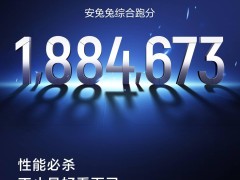 真我Neo7 SE性能爆表，安兔兔跑分破188万，2月25日震撼发布！