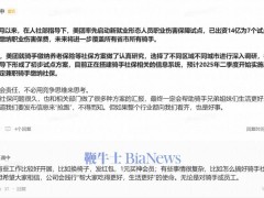 美團王莆中：為騎手繳社保是社會責任，行業共進步是好事