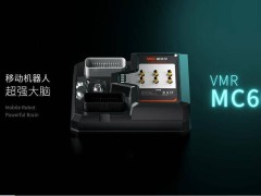 威邁爾發(fā)布VMR-MC600機(jī)器人控制器，適配多類型輪式移動(dòng)機(jī)器人