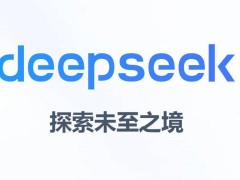 AI新星DeepSeek或迎首轮融资，阿里等巨头欲入局？