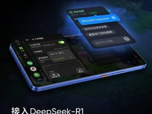 真我Neo7 SE首发DeepSeek游戏功能，天玑8400能否成就游戏神机？