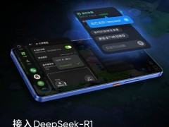 真我Neo7 SE首發DeepSeek游戲功能，天璣8400能否成就游戲神機？