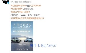 方程豹豹5智驾版上市在即，比亚迪华为再携手共赴“方华2025”新篇章？