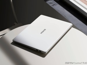 荣耀MagicBook Pro 14美学鉴赏：轻盈革新，曲艺设计引领轻薄潮流