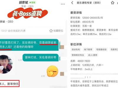 BOSS直聘成职场“开放世界”，年轻人春招如何“逛”出心仪工作？