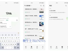 騰訊ima安卓App上線，iOS即將來襲，云存儲(chǔ)免費(fèi)升級2G！