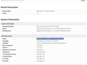 AMD銳龍9系列X3D處理器跑分出爐，性能提升顯著！