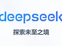 DeepSeek融资传闻再起波澜，百度风投称不缺钱，幻方量化管理规模曾千亿