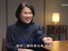 董明珠俞敏洪同框：爆料空調(diào)趣事，自曝未再婚原因，接班人仍是謎