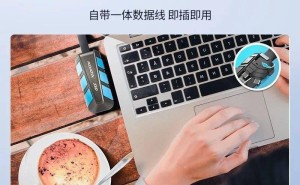 威刚SC740硬盘发布：军规标准防摔，内置USB-C线，售价329元起