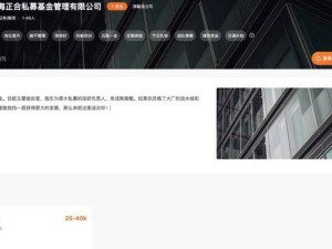 量化私募界再起波瀾：300億巨頭研究總監離職，新公司正廣納賢才