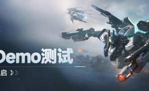 《解限机》科幻机甲游戏Steam Demo预下载启动，手柄操控体验如何？