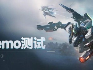 《解限機》科幻機甲游戲Steam Demo預下載啟動，手柄操控體驗如何？