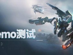 《解限機》科幻機甲游戲Steam Demo預(yù)下載啟動，手柄操控體驗如何？