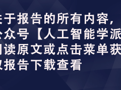 算法时代下的CPG营销：如何在变革中抓住新机遇？