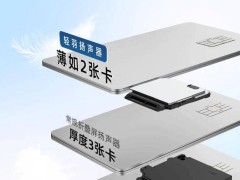 OPPO Find N5折疊屏新機(jī)首發(fā)，AAC輕羽揚(yáng)聲器引領(lǐng)超薄新風(fēng)尚