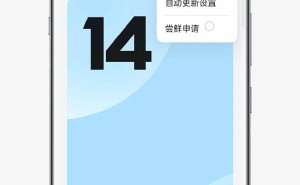 一加Ace系列手机ColorOS 15正式版升级开启，你准备好了吗？