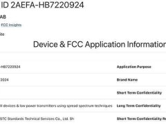 哈蘇新機(jī)“HB722”現(xiàn)身FCC，或命名為X3D中畫幅相機(jī)即將來襲？