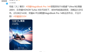 荣耀MagicBook Pro 14：92Wh大电池挑战续航极限，性能如何？