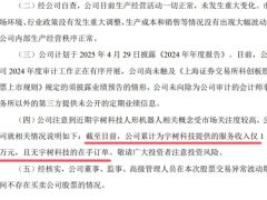 人形机器人热潮下，凌云光两天涨50亿，却仅从宇树科技赚1万？