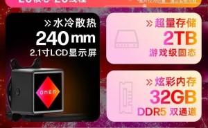 惠普暗影精灵11新配置来袭：Ultra 7-265K+RTX5080，高性能台式机仅售18499元？