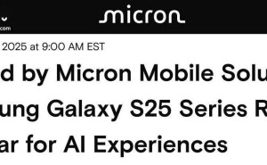 三星Galaxy S25系列确认搭载美光LPDDR5X内存与UFS 4.0存储