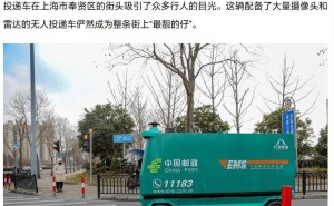 上海邮政无人车投递新上线：满载500kg，L4自动驾驶助力“最后一公里”