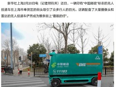 上海郵政無人車投遞新上線：滿載500kg，L4自動駕駛助力“最后一公里”