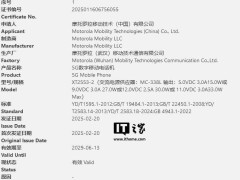 摩托羅拉Razr 60折疊新機獲3C認證，快充功率標稱33W