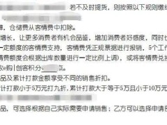 江苏中农集团董事长失联，经销平台兑付危机：投资人的钱何去何从？