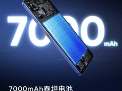 realme Neo7 SE來襲：7000mAh大電池+滿級防水，性能配置如何？