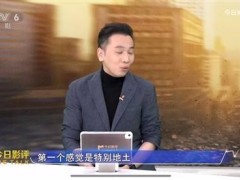 《美國隊長4》遭專家吐槽：老套敘事與角色錯位引爭議