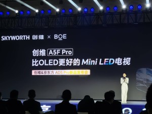 創維A5F Pro：Mini LED電視新突破，能否撼動OLED地位？