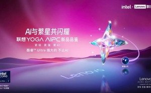 联想YOGA 2025新品即将发布，天禧AS升级部署端侧大模型引关注