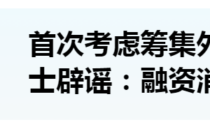 DeepSeek爆火，中国AI新贵能否改写全球富豪榜？