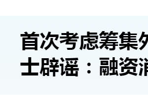 DeepSeek爆火，中國AI富豪新貴或將改寫全球富豪榜？