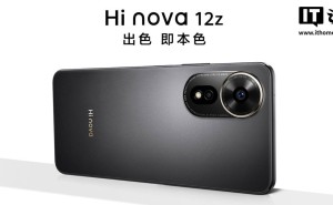 Hi nova 12z亮相华为商城：配备108MP主摄，售价2199元已上架