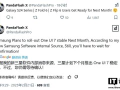 三星Galaxy多款新机3月将迎One UI 7稳定版更新