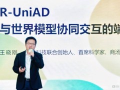 商汤绝影发布R-UniAD：端到端自动驾驶技术迈向更高效智能新阶段