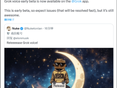 马斯克宣布Grok语音模式上线，Grok3能否超越ChatGPT成新霸主？