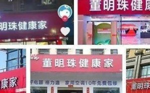 董明珠IP全面接管格力门店，格力品牌未来何去何从？